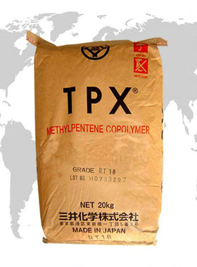 透明级/耐高温TPX/三井化学/MX001/高流动/食品级/注塑级塑胶原料