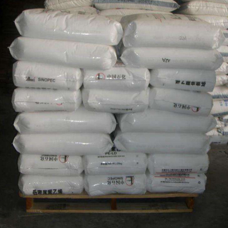 透明级 耐高温 燕山石化LDPE LD607薄膜级 发泡级 注塑级塑胶原料