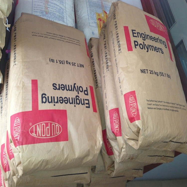 PA66美国杜邦70G33L高强度33%玻纤增强尼龙塑料颗粒