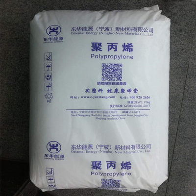 PP 东华能源 S2015 注塑级 高流动 家用电器 运动器材 聚丙烯颗粒