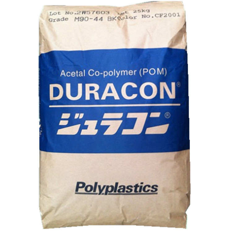 POM日本宝理GB-25R 耐磨高抗冲POM聚甲醛耐高温pom原料电器部件