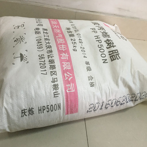 供应PP 大庆炼化 V30G 注塑级 高流动 纤维级 聚丙烯颗粒