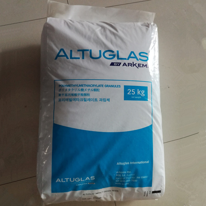 PMMA 法国阿科玛 DR101 注塑级 高刚性 高抗冲 薄膜级 亚克力颗粒