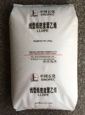 LLDPE 镇海炼化 DFDC-7050 吹膜级 抗静电 热稳定性 耐磨 薄膜级
