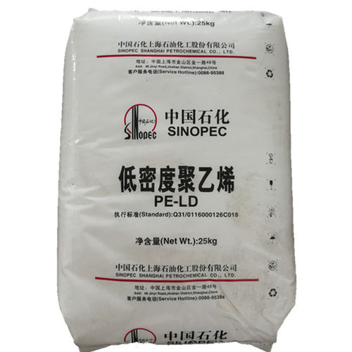 LDPE上海石化q281挤出吹塑透明LDPE高压薄膜抗化学性PE高透明轻膜
