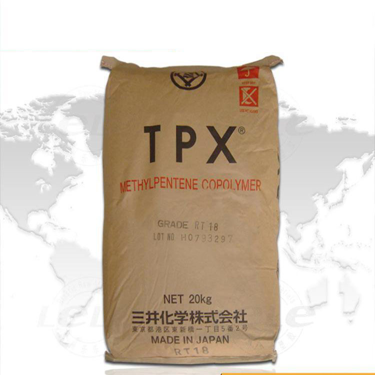 透明级/耐高温TPX/三井化学/DX845/薄膜级/挤出级/注塑级塑胶原料