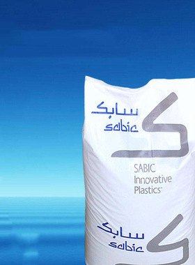 透明级 抗紫外线 阻燃级/沙伯基础(原GE) PC 243R-111 脱模级原料