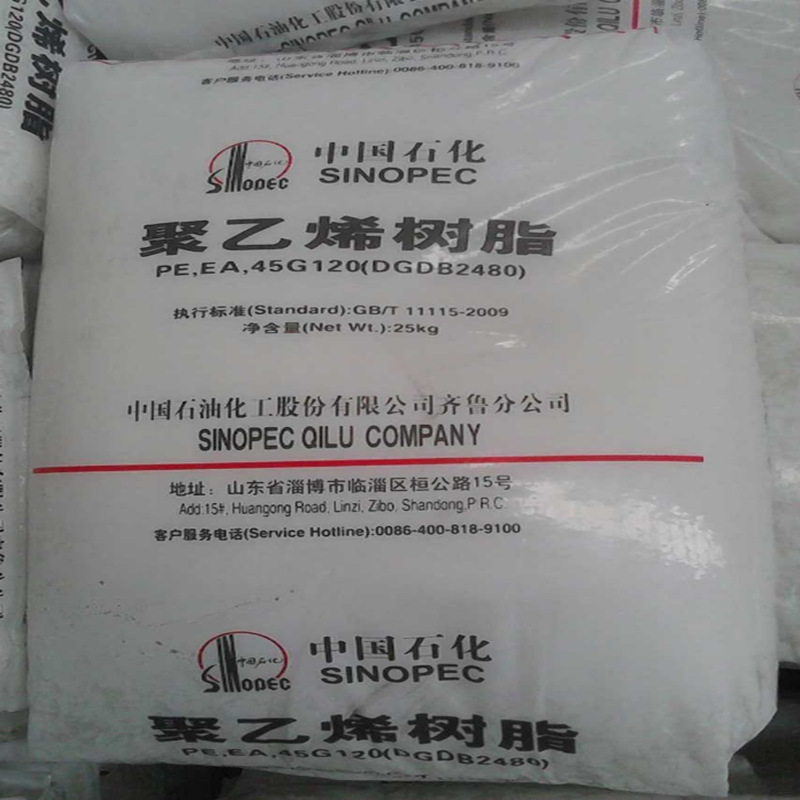 HDPE 齐鲁石化DGDA6098 挤出级 耐寒 耐热 高刚性 薄膜级低压乙烯