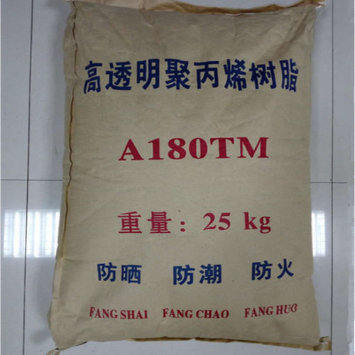 供应PP 独山子聚成 A180TM 医用制品  笔杆透明光学级 聚丙烯原料