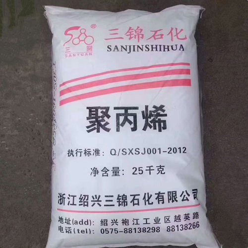 PP 绍兴三圆 Y26SY 增韧增强 抗静电 抗化学性 耐低温 汽车部件