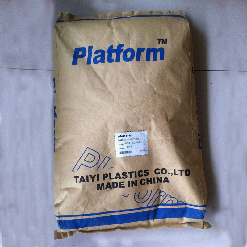 POM 昆山高峰 GH10 耐磨玻纤增强 工业机械 齿轮 轴承支架 叶轮等