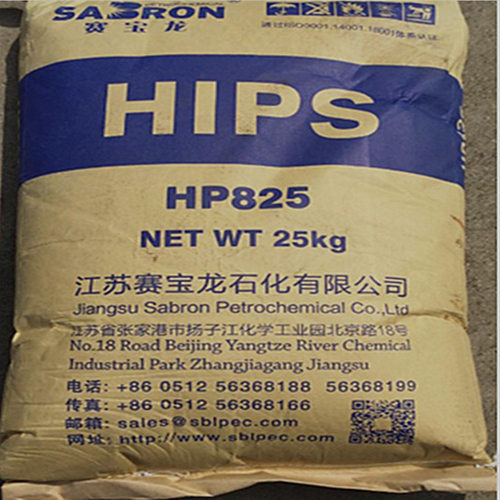 供应HIPS 江苏赛宝龙 HP825 注塑级 耐高温电子电器 家用电器外壳