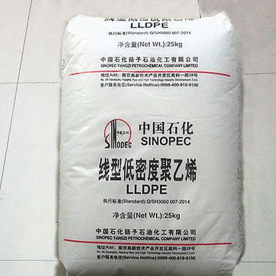 LLDPE 扬子石化 DFDA-7042 高韧性耐寒 耐热 建筑建材 电线电缆