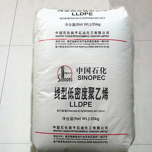 LLDPE 扬子石化 DFDA-7042 高韧性耐寒 耐热 建筑建材 电线电缆