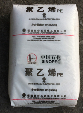 HDPE 福建联合 DMDA8008 注塑级高刚性塑料容器 高密度聚乙烯原料