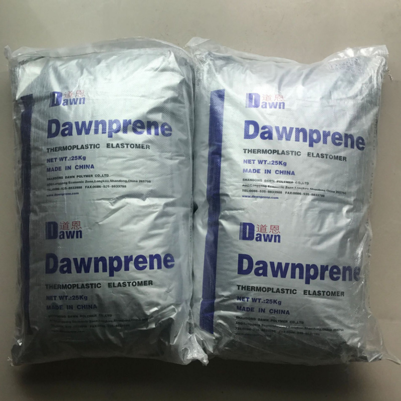 TPV 山东道恩 11-73A黑色 注塑 高抗冲 耐磨 汽车部件 汽车密封条