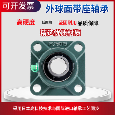 进口工艺外球面轴承方形带固定座UCF305 F306 F307 F308 F309F310