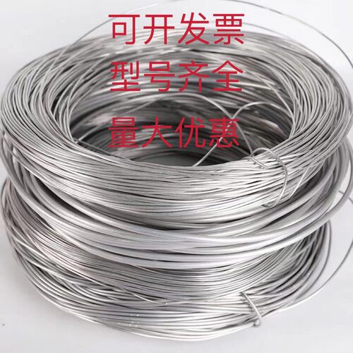 盆景专用造型铝线软铝丝纯铝丝铝线原色白色软铝线造型专用铝丝
