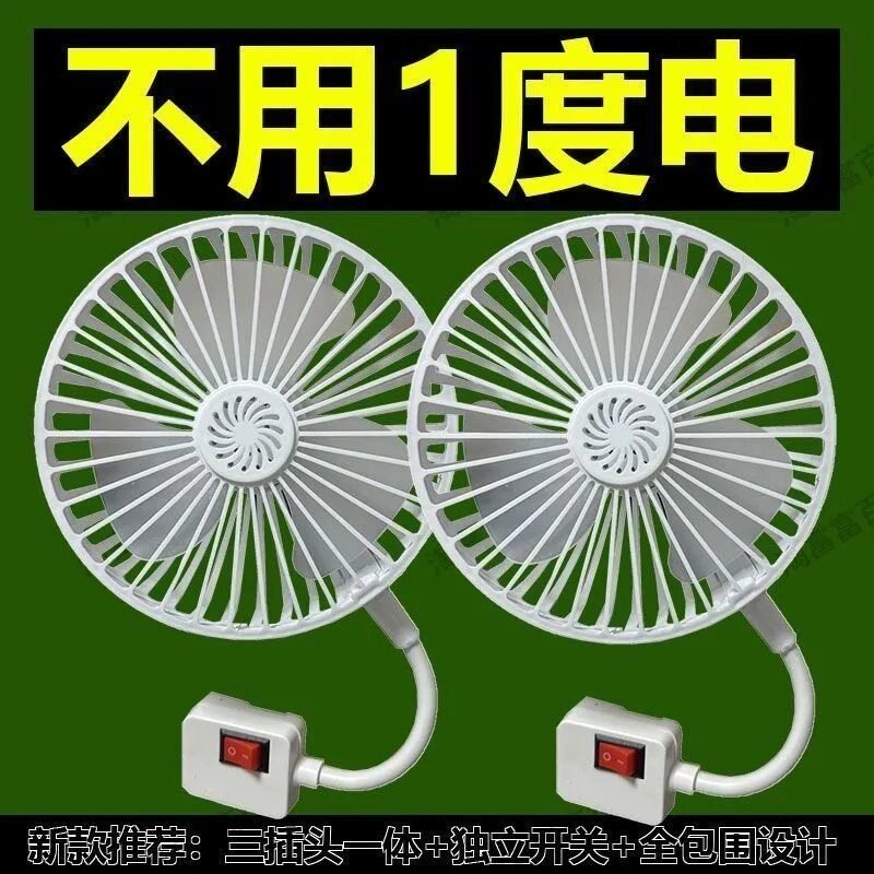 【超凉爽】加强风小风扇厨房专用万向三插头一体式风扇空气循环扇