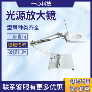 医用夹式放大镜  器械检查带光源放大镜 医院用带灯放大镜5-10倍