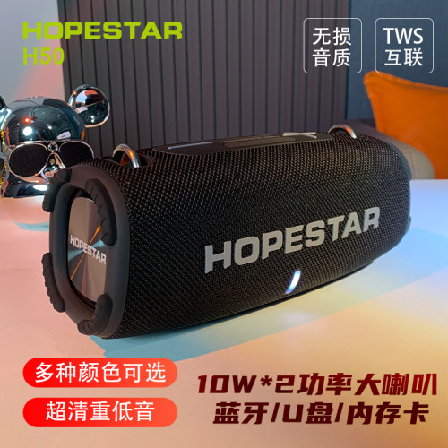 无线蓝牙音响户外便携超重低音炮