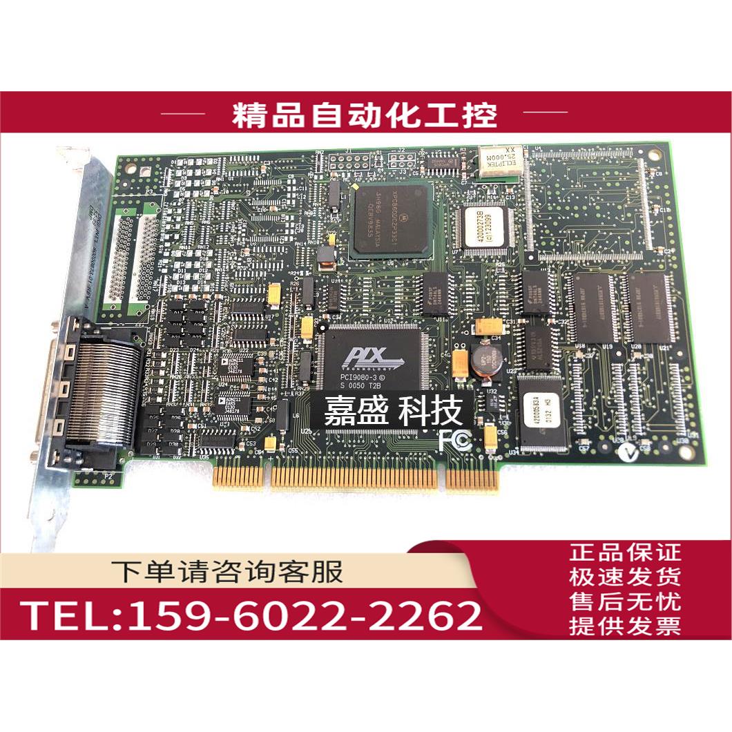 DIGI 60000673-01 DMP PCI9080 55000750-04 PCI卡【议价】