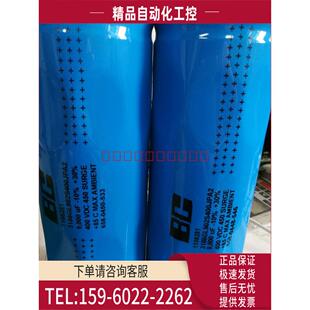 400vdc电容器 3186GL902S400JPA2电解电容滤波电容AB变频器9000uf