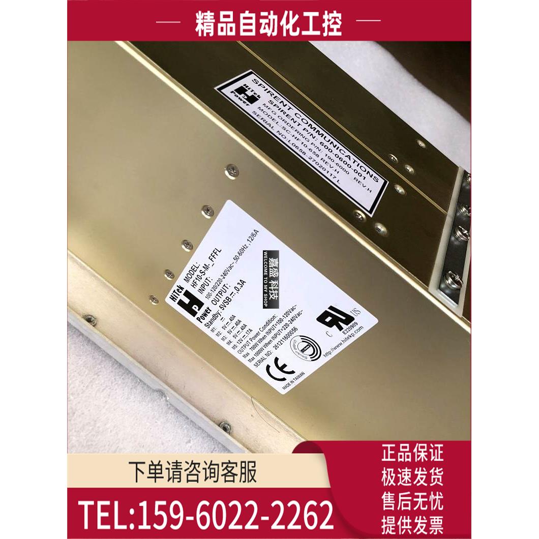 HiTek Power电源 HF10-S-M-_FFFL 可【议价】