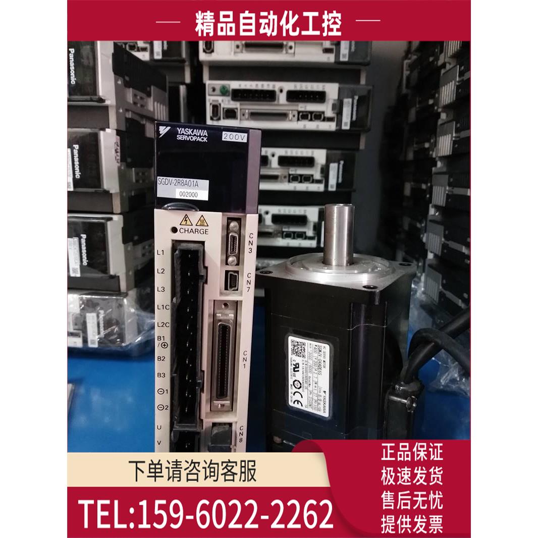 安川5系 400W伺服电机马达 SGDV-2R8A01A+SGMJV-04ADE6S【议价】