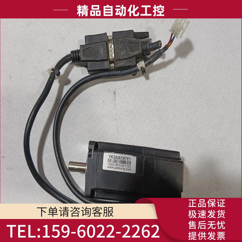 42系列二相伺服电机YK242EC67E1 长94㎜ 出轴8【议价】