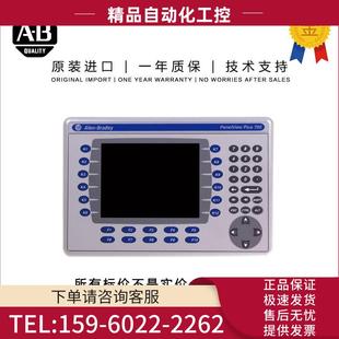RP9A PanelView 2711P 0.869 700 Allen Plus Bradley