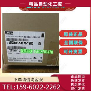 议价 1FK7083 PN=3.3kW 2AF71 1CA0同步电机1FK7