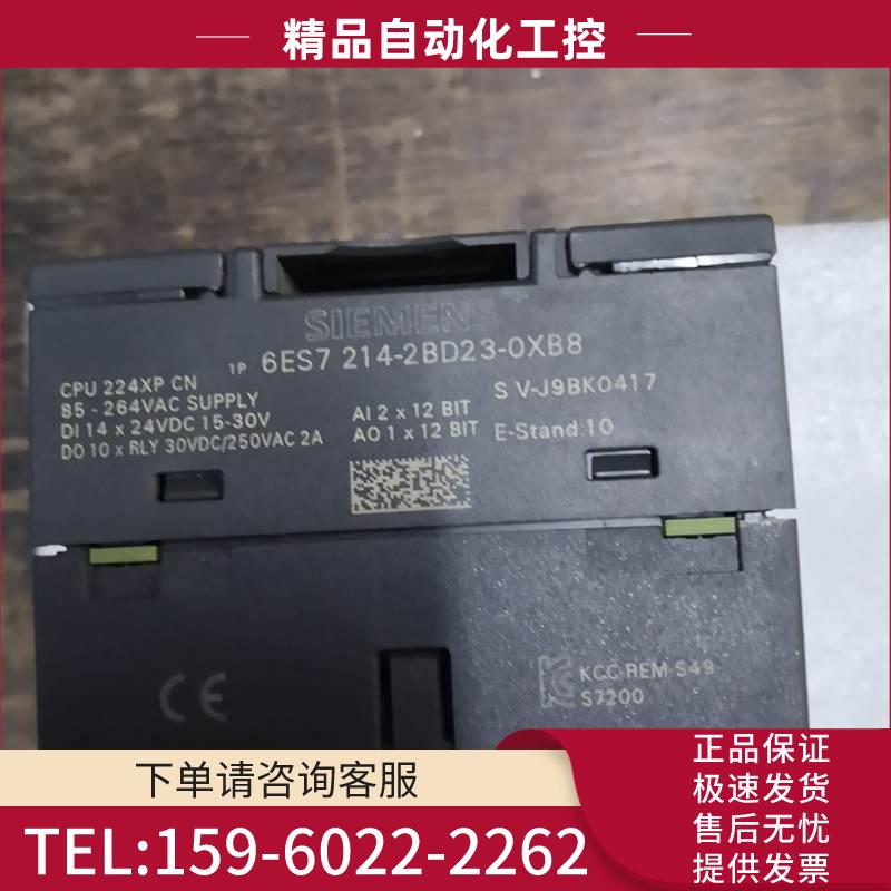 PLC, 214-2BD23-0XB8 正常,【议价】