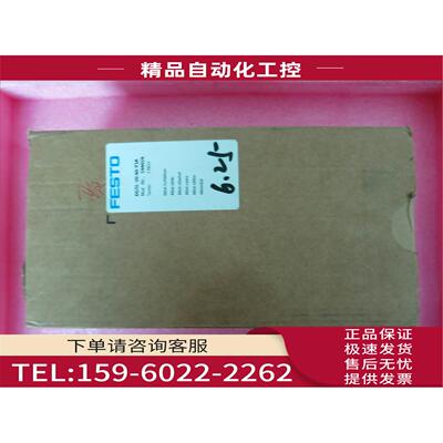 FESTO费斯托 544024 DGSL-20-40-Y3A 【议价】