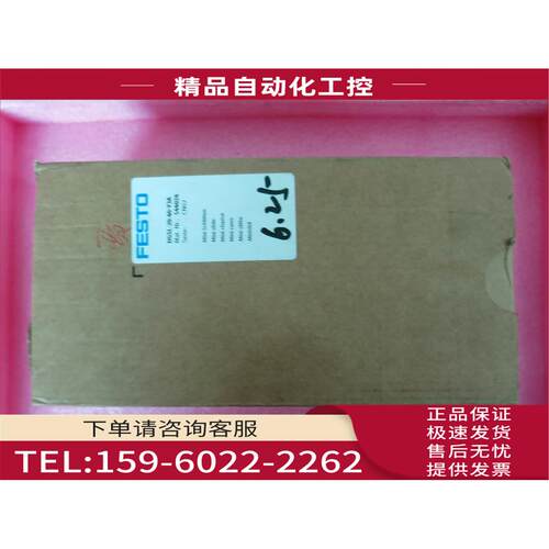 FESTO费斯托 544024 DGSL-20-40-Y3A 【议价】