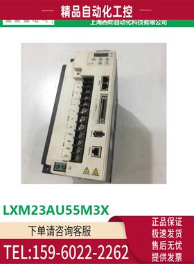 LXM23AU55M3XLXM23伺服器 三相 伺服放大器电机马达【议价】