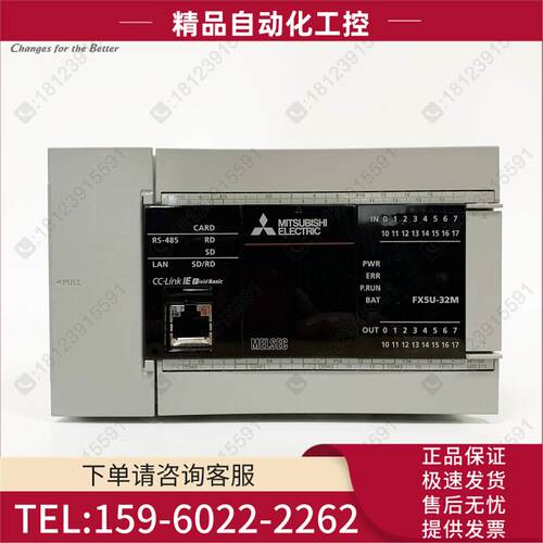 PLC FX5U-32MT/DS FX5U-64MT/DS FX5U-80MT/DS 32/64/80MR/DS【议
