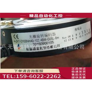 议价 G05L 器 102.4BM D100NH40 ZKT 日立电梯编码