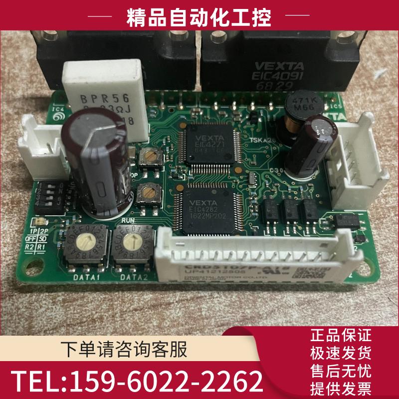 东方驱动CVD512B-K CRD5107P-A18【议价】