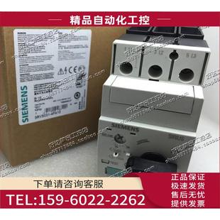 马达保护断路器 40A 3RV5031 议价 4FA10