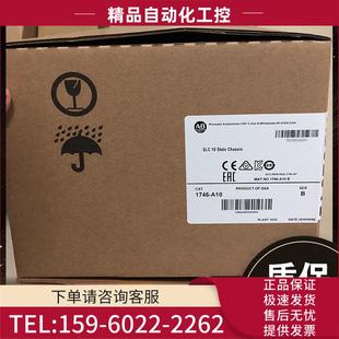 Slots 議價 1746A10 SLC A10 1746 Chassis