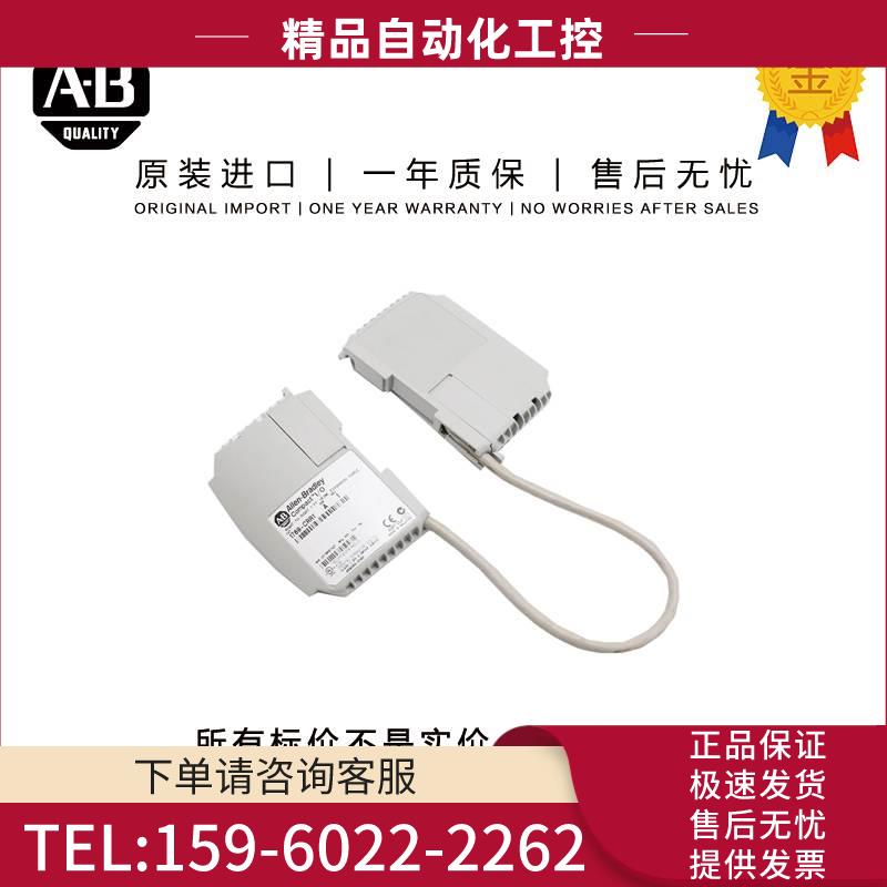 1769-CRR1 0.299 KG MY CMPLX 0.3 m Right to Right Bus Exp Cab