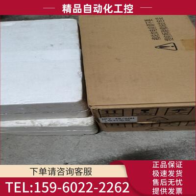 原装动力源DZY-4850H通信高频开关电源整流模块48V5【议价】