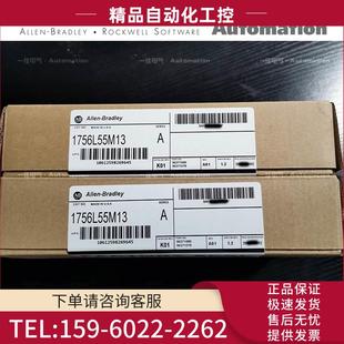 1756 议价 L55M22 L55M24 L55M23