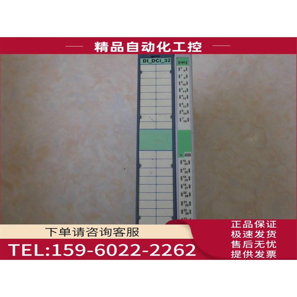 /EIO_IF/M/DO_DCO_32/ ANCO/PORIS PLC 模块 【议价】