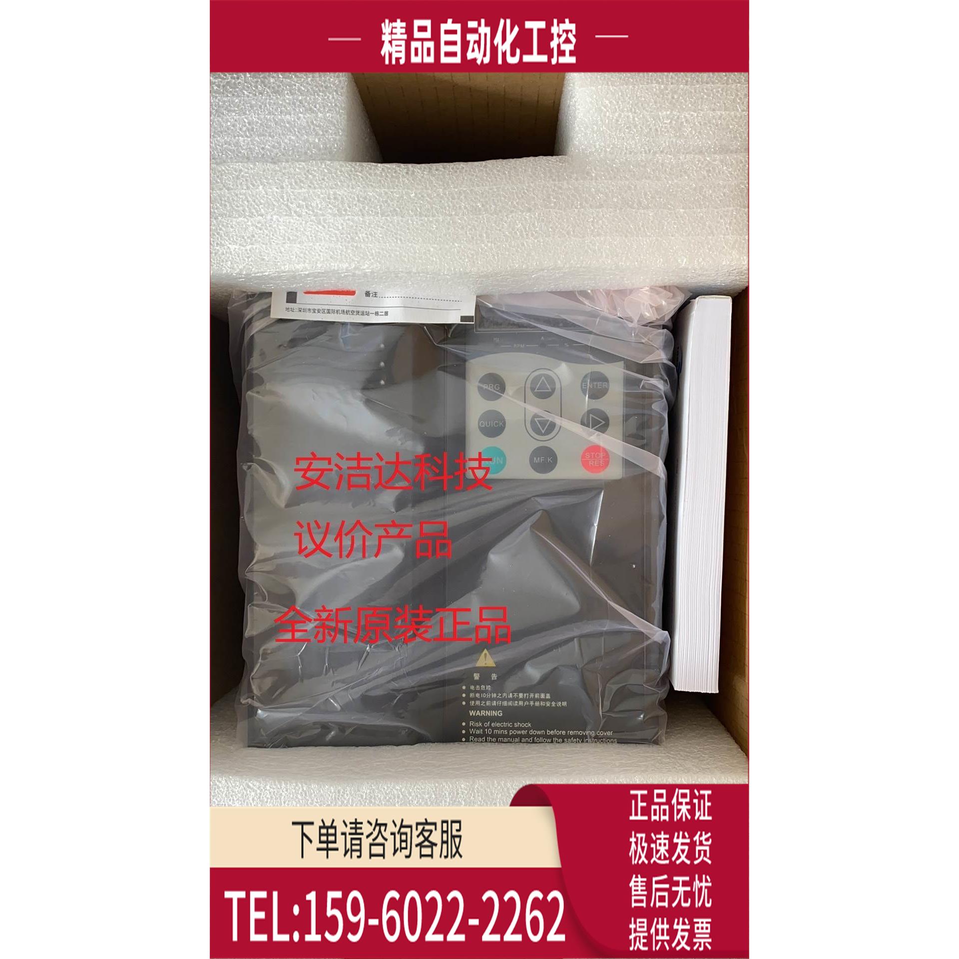 变频器MD380T15GB 15KW 380V MD500NT15G【议价】