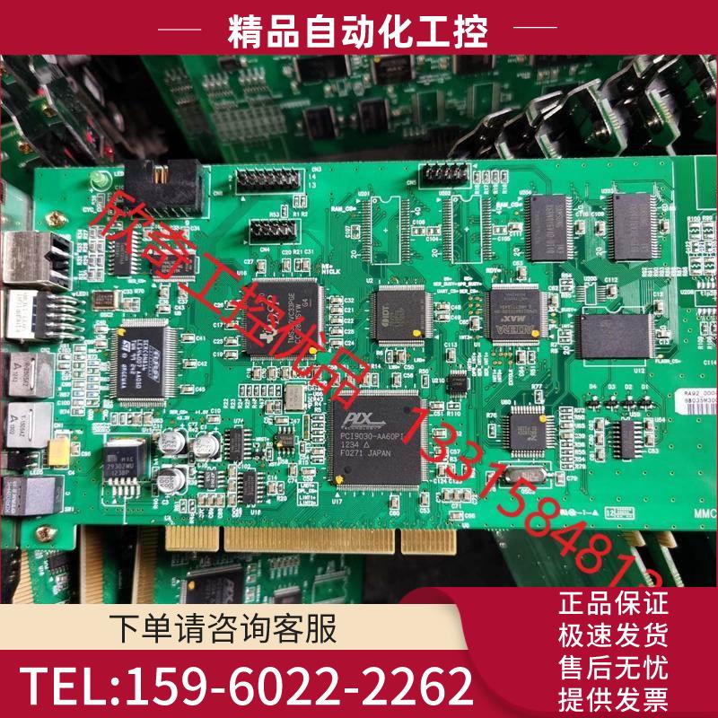 MMC_BDP0A2PSA伺服器运动控制轴卡【议价】
