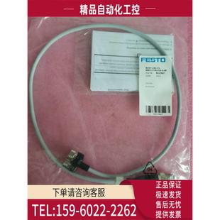 NEDY 议价 0.6R M12G4 M8G3 L2R1 8032867 费斯托