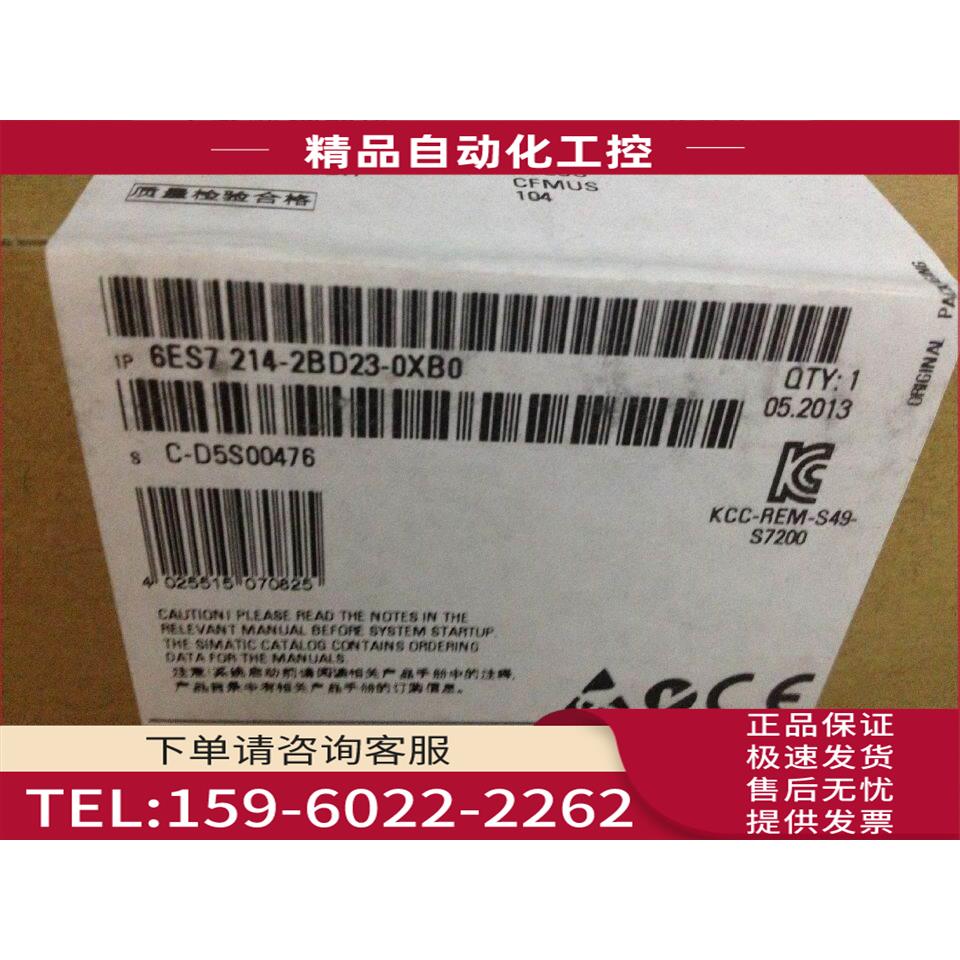 224XP6ES7214-2BD23-0XB06ES7 214-2BD23-OXBO8【议价】