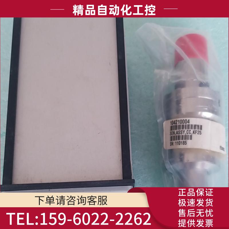 MKS/HPS 941 COLD Cathode gauge【议价】